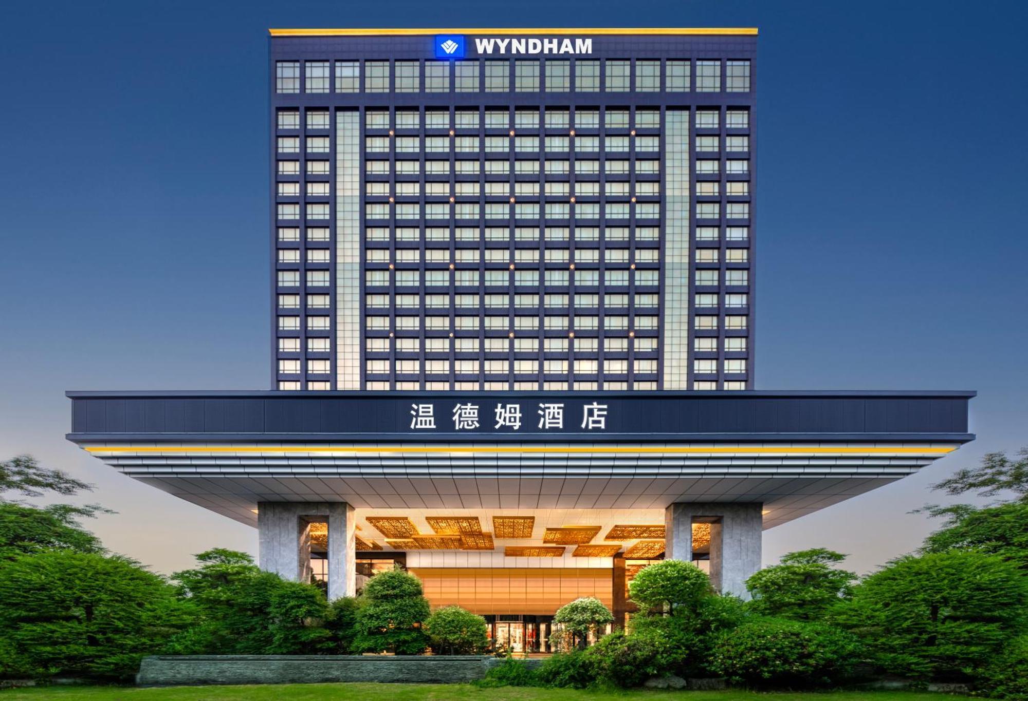 Hotel Wyndam Xuzhou East Exterior foto